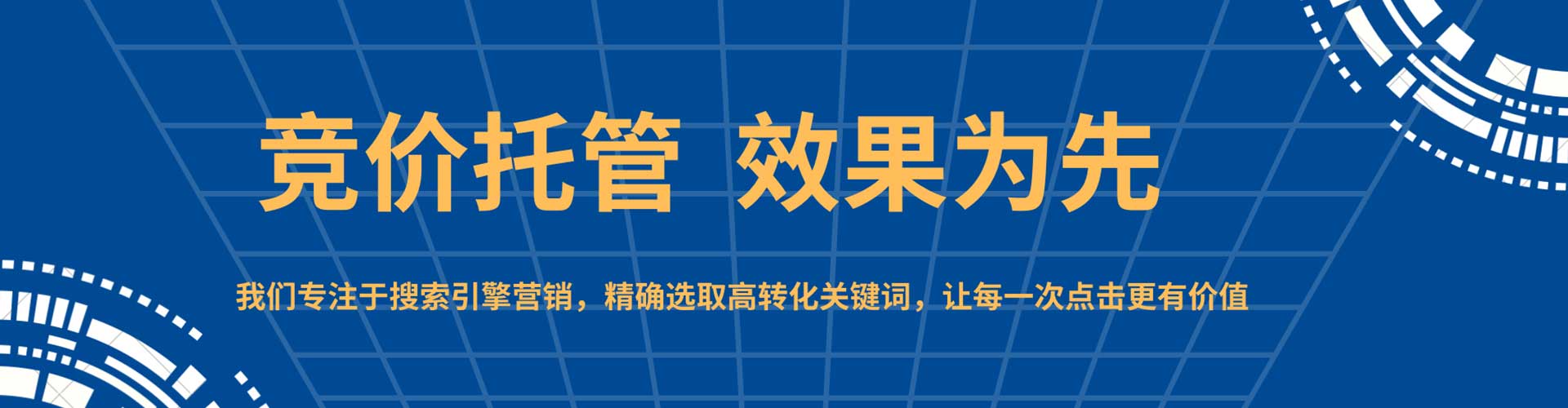 宁夏百度代理开户